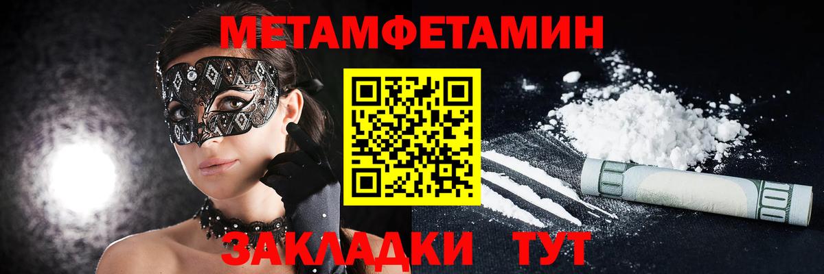 Amphetamine Розовый Каменск-Уральский