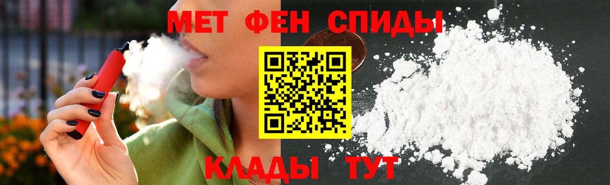 Амфетамин 98%  Вход с VPN  Каменск-Уральский 