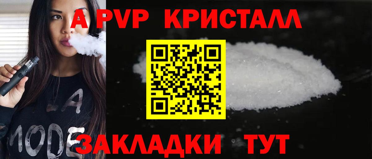 Alpha-PVP СК Каменск-Уральский