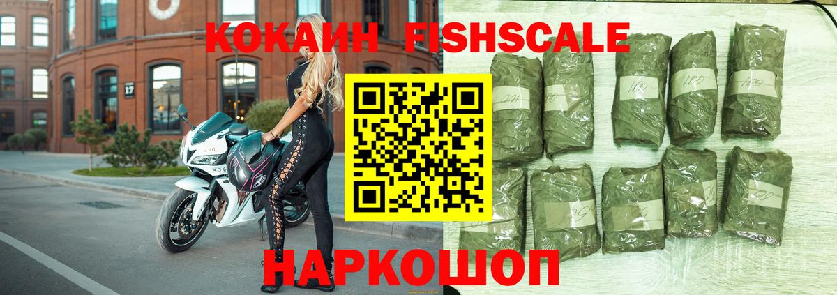 Cocaine Боливия Каменск-Уральский