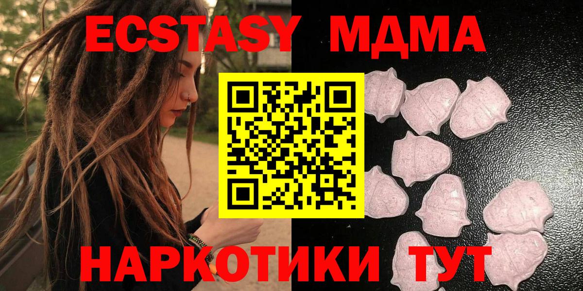 Кодеин Каменск-Уральский