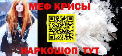MESCALINE Кимры