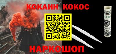 spice Кинель