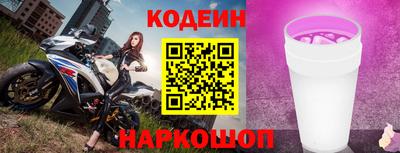 кокаин VHQ Комсомольск-на-Амуре