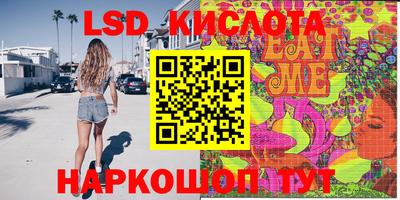 скорость Кингисепп