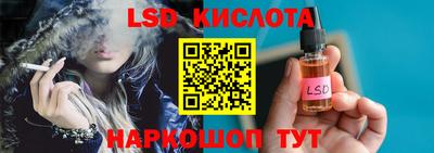 MESCALINE Кимры