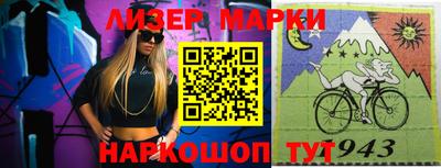 MESCALINE Кимры