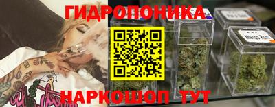 MESCALINE Кимры