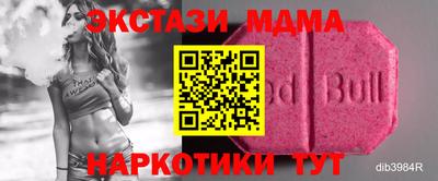 MESCALINE Кимры