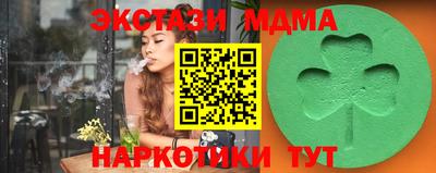 MESCALINE Кимры