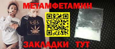 кокаин VHQ Комсомольск-на-Амуре