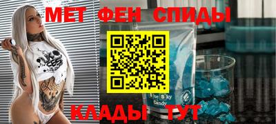 MESCALINE Кимры