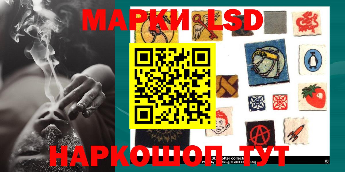 Каменск-Уральский  LSD-25 экстази кислота  Вход с VPN  Лсд 25 экстази ecstasy 