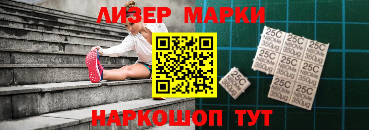 LSD-25 экстази кислота Каменск-Уральский