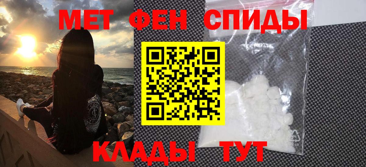 COCAIN  МЕТ  Каменск-Уральский  Марихуана  Гашиш  MDMA  Экстази  Вход с VPN  Марихуана  МЕФ кристаллы  Где купить 