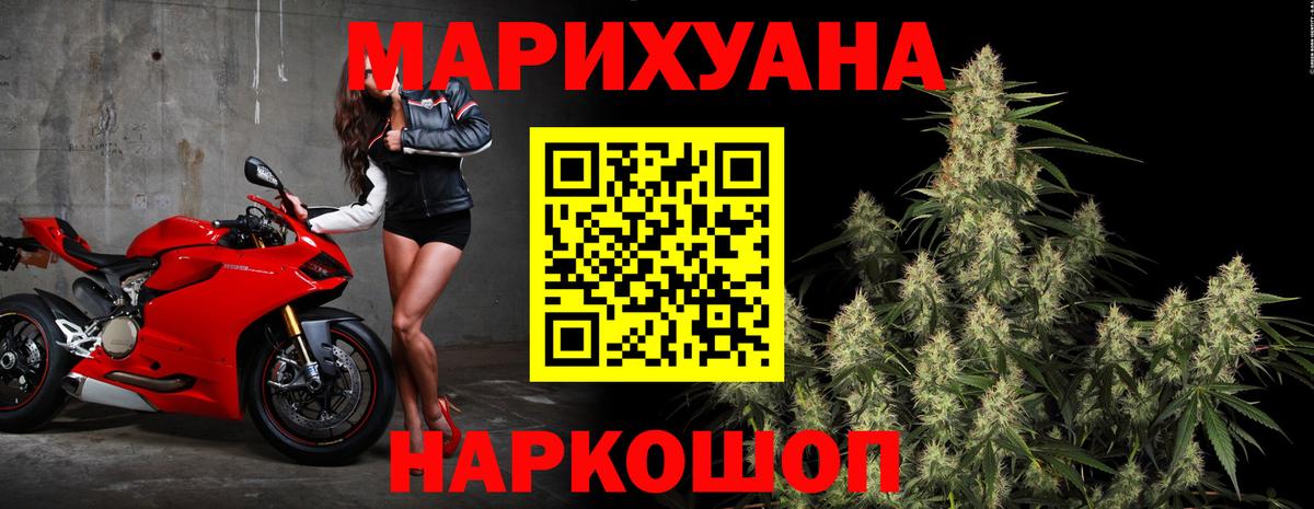Каннабис Bruce Banner  Вход с VPN  Шишки марихуана конопля  МАРИХУАНА марихуана  Каменск-Уральский 
